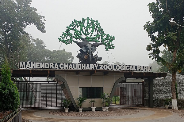 Mahendra Zoological Park