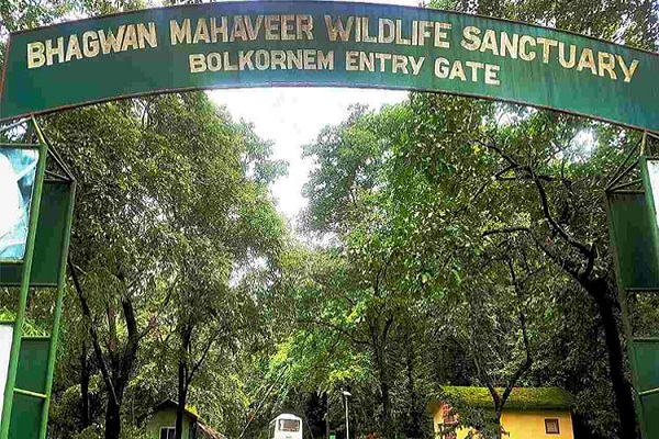 Bhagwan Mahavir Wildlife Sanctuary